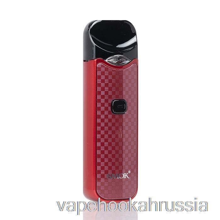 Vape Juice Smok Nord 15w комплект капсул красный углеродное волокно
